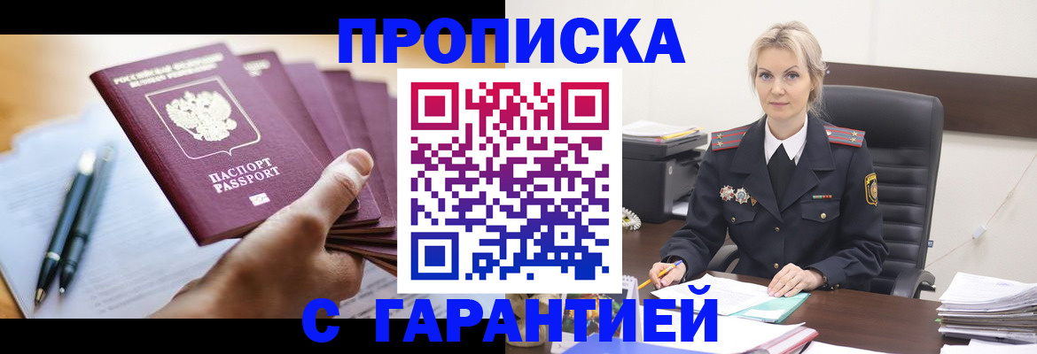 регистрация для дет. сада в Ак-Довураке